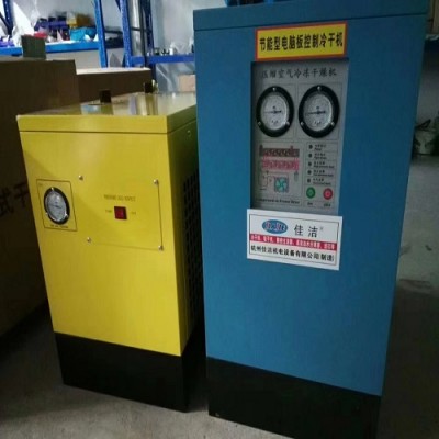 不锈钢蒸发器 不锈钢吸干机 激光切割行业专用冷干机过滤器