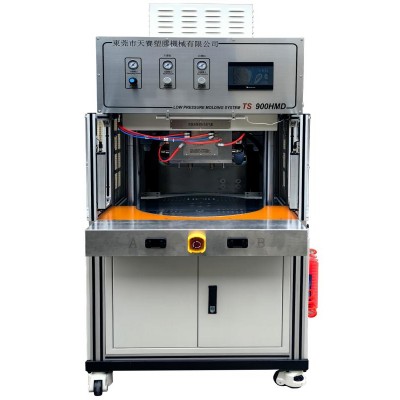 TS 900HMD转盘式分体低压注塑机