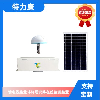 电力线路沉降视频装置选购指南 价格 技术参数