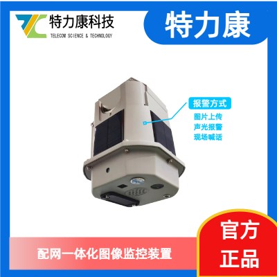 配电网导线挂载式智能监测抓拍装置选购指南