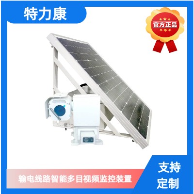 输电线路多目视频监控装置 全方位旋转云台