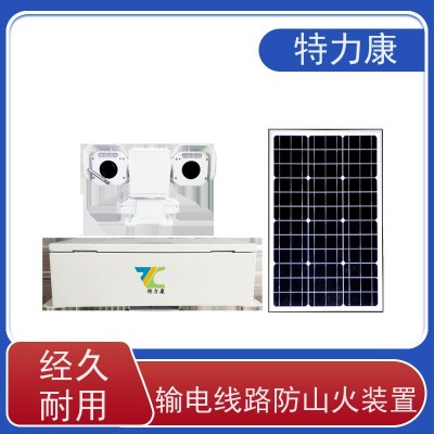 北斗标定山火预警热成像监控系统 输电线路监测厂家