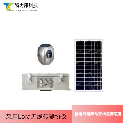 防导线舞动隐患 选择北斗导线舞动监测装置