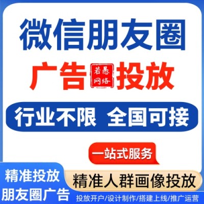 酒水广告新玩法，酒水朋友圈广告怎么做？揭秘投放技巧