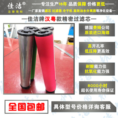汉粤新款滤芯E9-44-II 过滤器E7-44-II