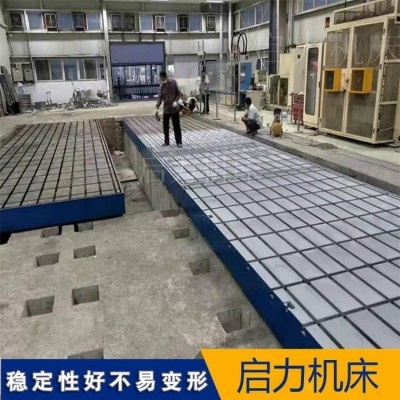 重型铸铁T型槽平台 3000x2000mm 配双T型槽