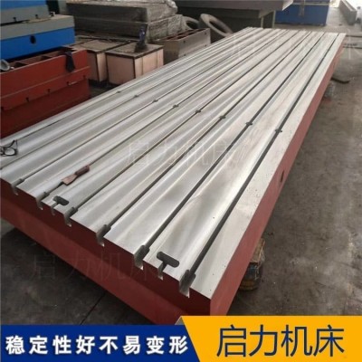 机床刮研基础铸铁平台4000×2000mm大型龙门基准座