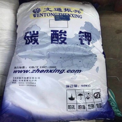 彩管级碳酸钾