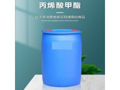 工业级丙烯酸甲酯