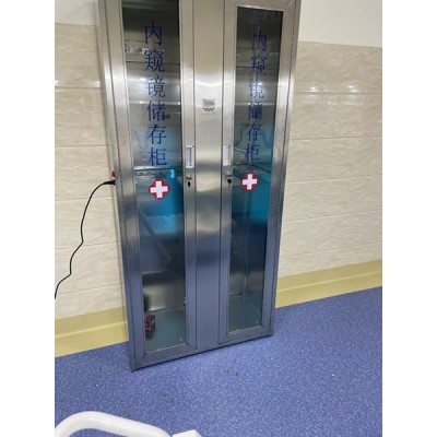 不锈钢内镜储存柜双门单门