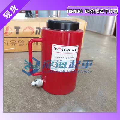 韩国TONNERS分离式液压千斤顶经ISO9001认证