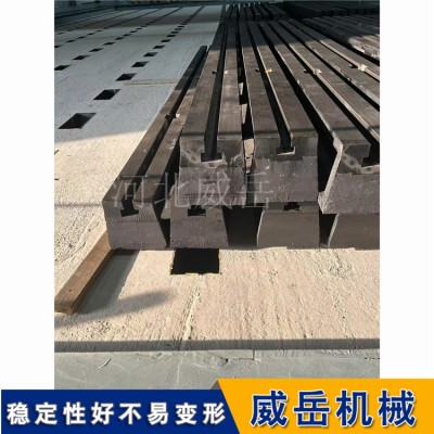 T型槽铸铁地轨定制加工|低成本预算优选单槽双槽可选