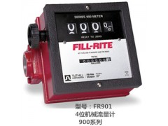 Fill-Rite 4位机械流量计FR901