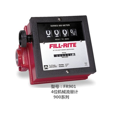 Fill-Rite 4位机械流量计FR901