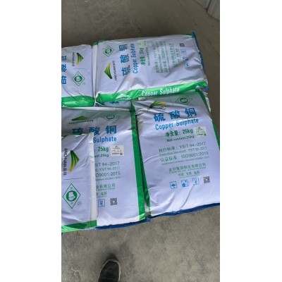 硫酸铜工业级济南一袋起发