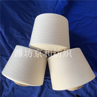 cvc60/40 40支2股涤棉合股纱线 棉涤纱 混纺纱