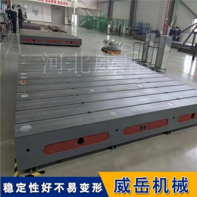 发动机试验台专用底座振动测试铸铁基座抗振防变形