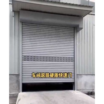 河北任丘天地华晨硬质快速卷帘门，快速门，高速门