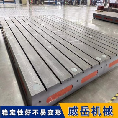 重型T型槽铸铁平台工程机械厂适用大型构件划线测试底座