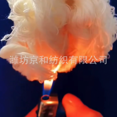 阻燃纱线21支2股 全涤纱 合股纱线 潍坊京和纺织