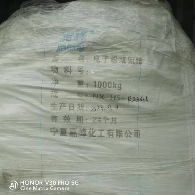 双氰胺工厂代理工业和电子级