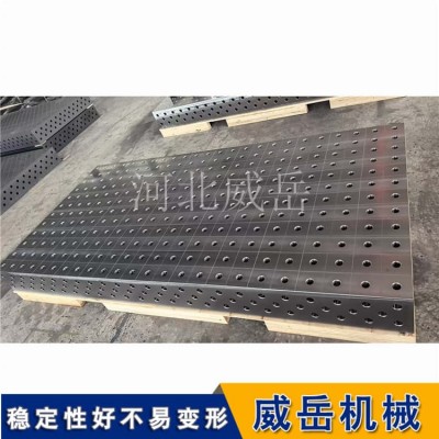 三维柔性焊接平台2000×1000mm工装夹具模块化焊接台