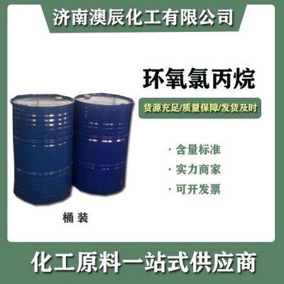 丙烯法环氧氯丙烷