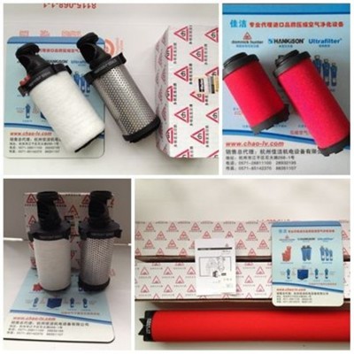 英国多明尼克原装除菌滤芯ZEMTA-020TT-PN3