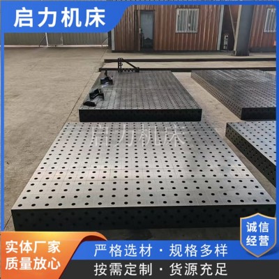 轨道交通大型结构件焊接平台-三维柔性工装解决重载变形