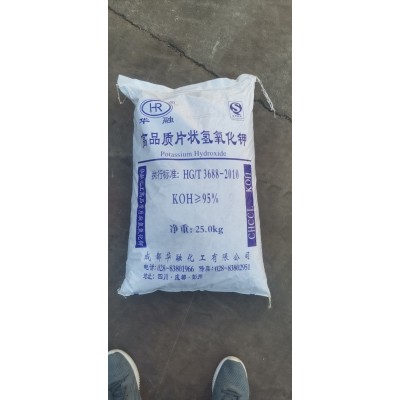 济南供应氢氧化钾90和95含量