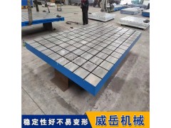 试验机铸铁底座2000×1000mm 材料试验机用 减震平台