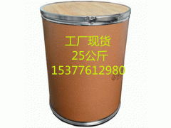 2,2,4,4-四甲基-1,3-环丁二醇