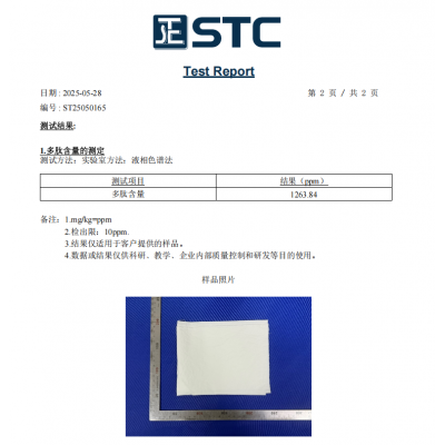 Herst 多肽护肤加工剂，泛醇护肤加工剂，泛醇护肤助剂