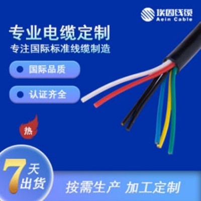 VCT 600V软寻体热塑性绝缘电缆