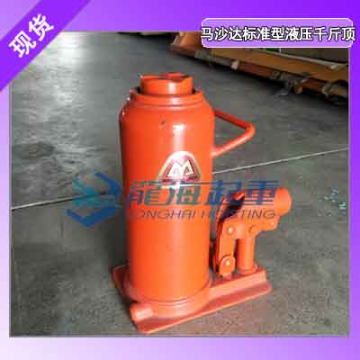 MASADA手动液压千斤顶JIS许可工厂生产品质可靠