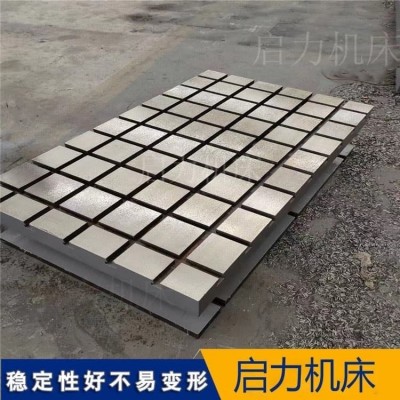 可定制-疲劳试验平板-铸铁疲劳驾驶铁底座-启力制造