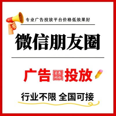农贸市场招商朋友圈广告怎么做?菜市场招租朋友圈广告怎么投放？