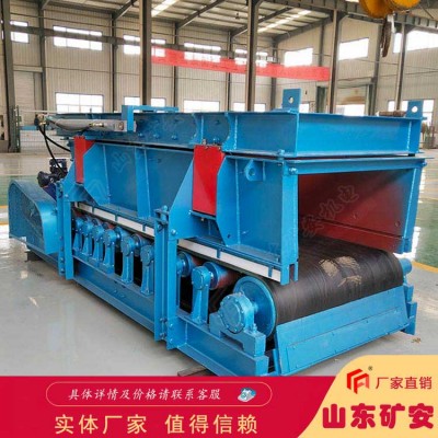 GLD2200/7.5/B称重给煤机称重精准误差小