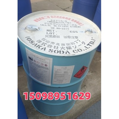 大曹原装烯丙基缩水甘油醚  AGE