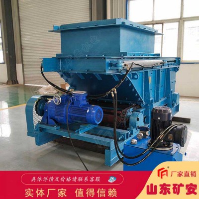 刮板式带式给料机 GLL500/7.5/B链式给煤机