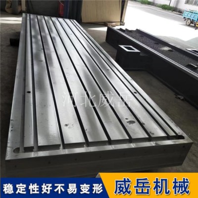 机床底座HT250铸铁平台解决设备安装基础变形保障加工精度