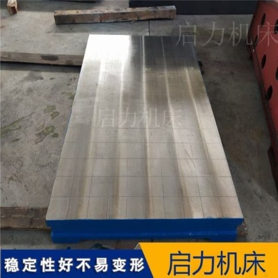 焊接工装HT250铸铁平台解决热变形定点偏移焊接精度一致