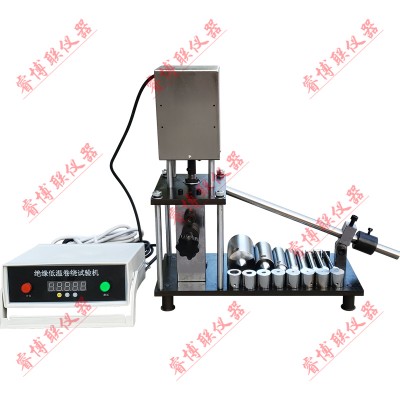 GBT295-8.1低温卷绕试验机绝缘低温卷绕试验机电线电缆