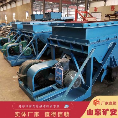 K4往复式给料机 规格全 运行稳定 可调节