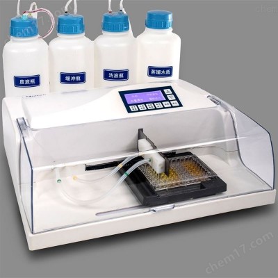 全自动96针洗板机