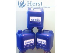 Herst 抗菌防霉抗螨剂，芦荟加工剂，香味加工剂