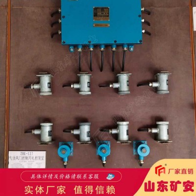 ZFK127 矿用防溃仓闸门用电控装置