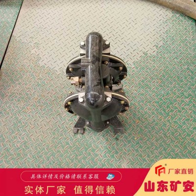 矿山井竖井 采矿工作面排水 BQG165/0.25气动隔膜泵