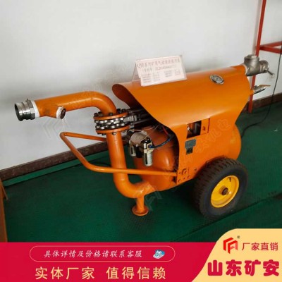 QYF14-20气动清淤排污泵适用范围广