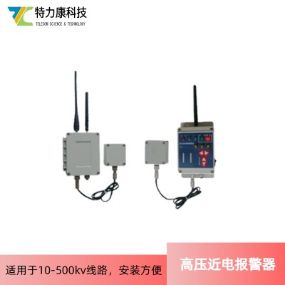 起重机械防触电安全装置 吊车施工车防触电专业款